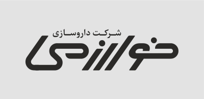 شرکت داروسازی خوارزمی